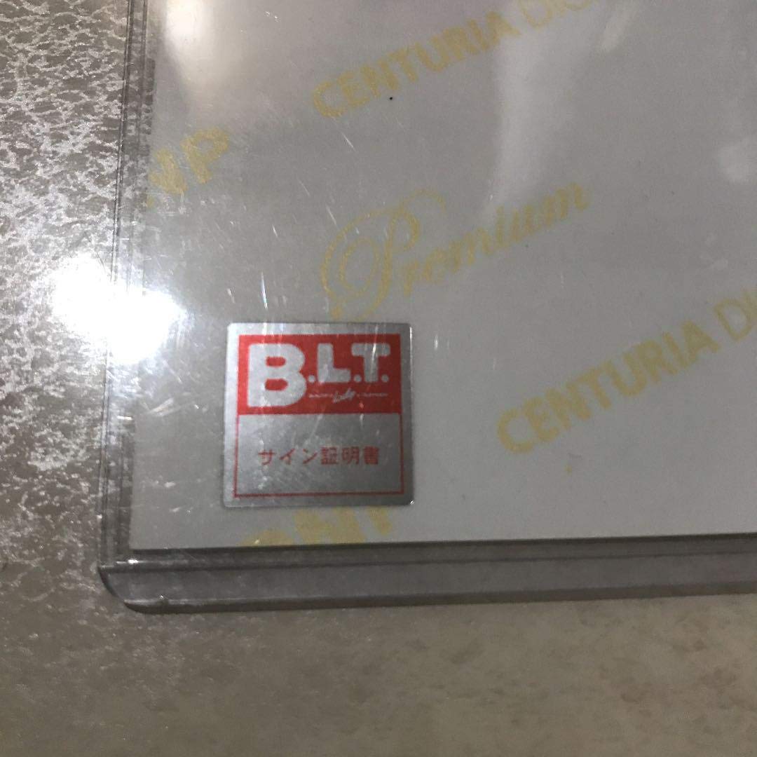 Amazon.co.jp: 乃木坂46 生写真 白石麻衣 初期サイン : おもちゃ